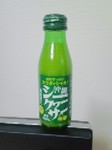 okinawa.jpg
